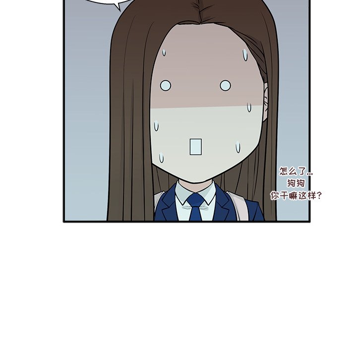 第4话 第 50 页