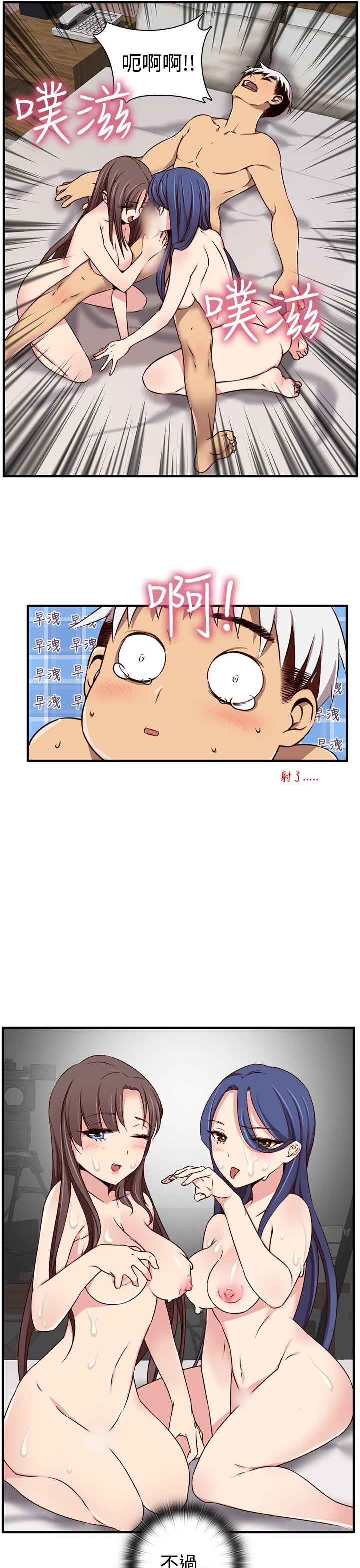 第41话 第 30 页