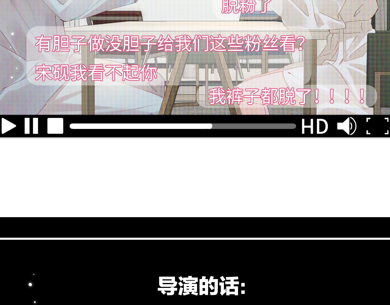 第65话 野蛮老婆？ 第 28 页