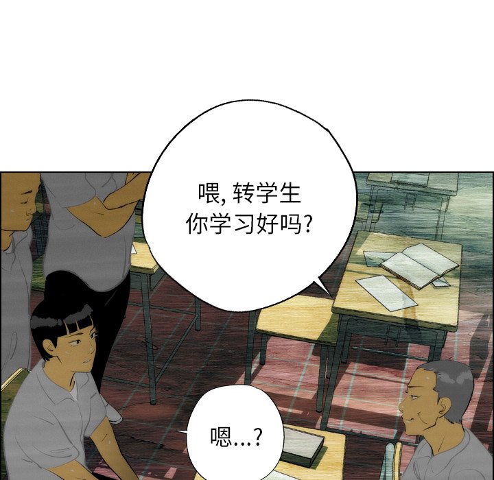 第7话 第 13 页