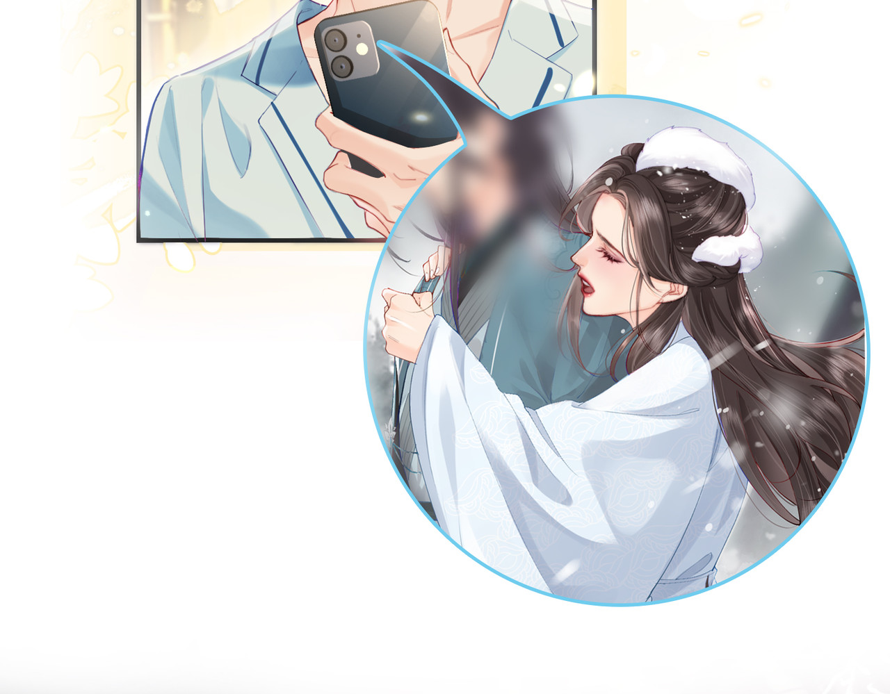 第8期 不更新时主角在做什么？（日更中） 第 23 页