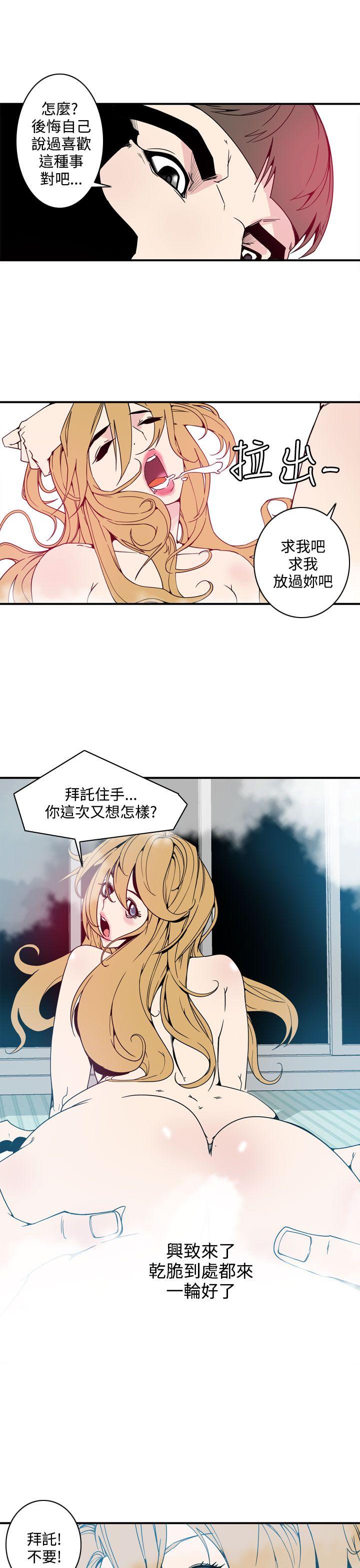 第1话 第 9 页