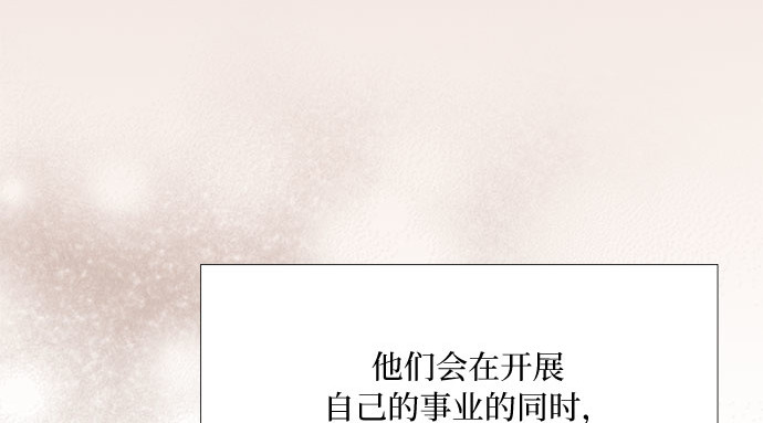 第21话 会被溺死的房间 第 29 页