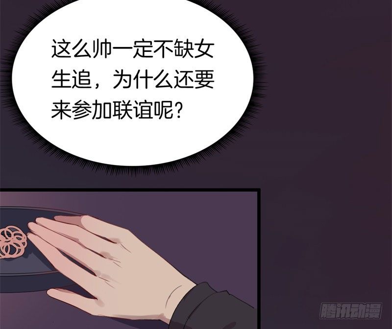 031捕猎（三） 第 30 页