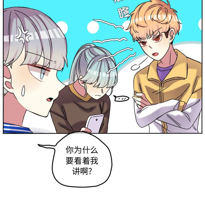 第69话 第 72 页