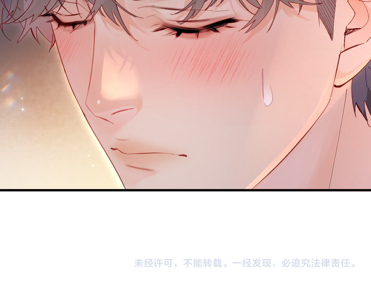 第44话 撩乱心神 第 95 页