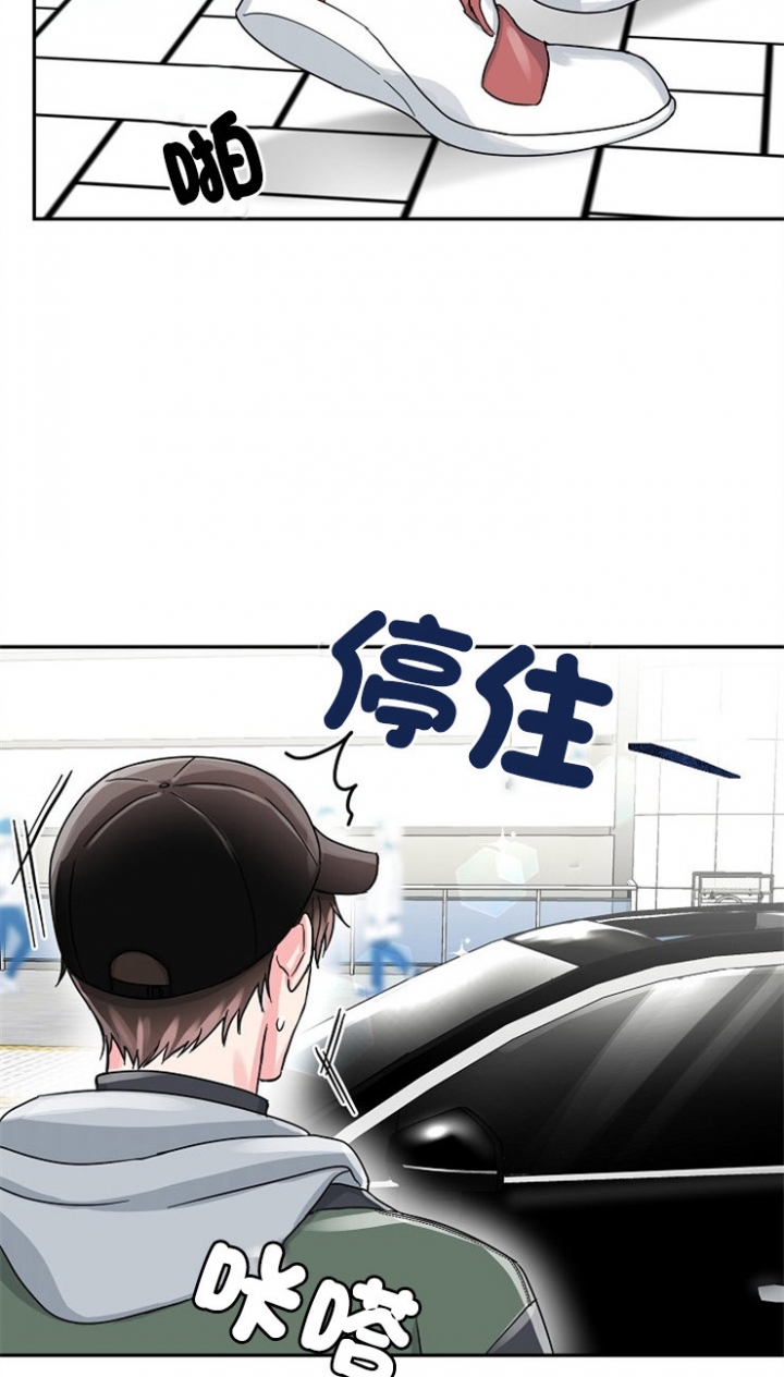70话 第 8 页