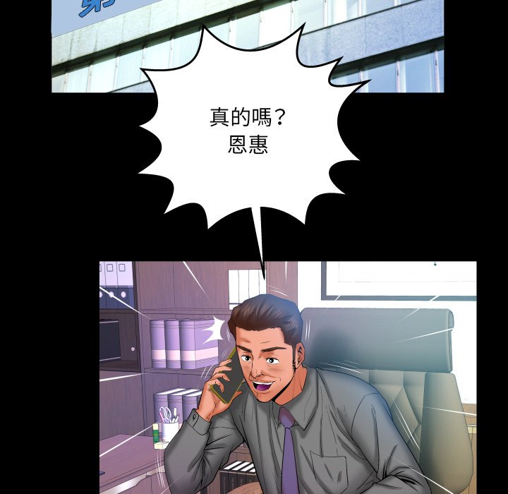 第53话 第 38 页