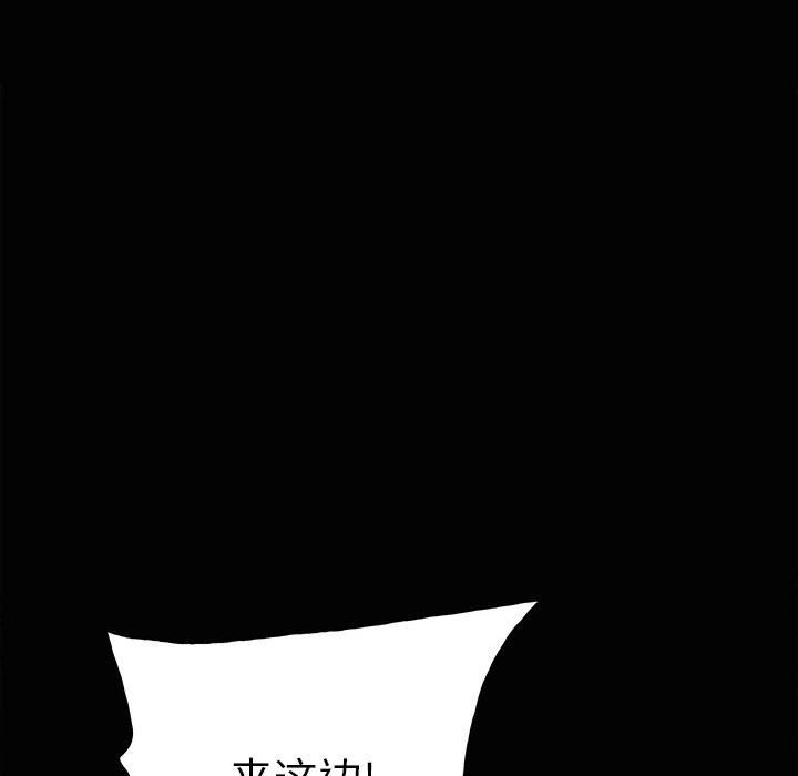 第120话 第 125 页