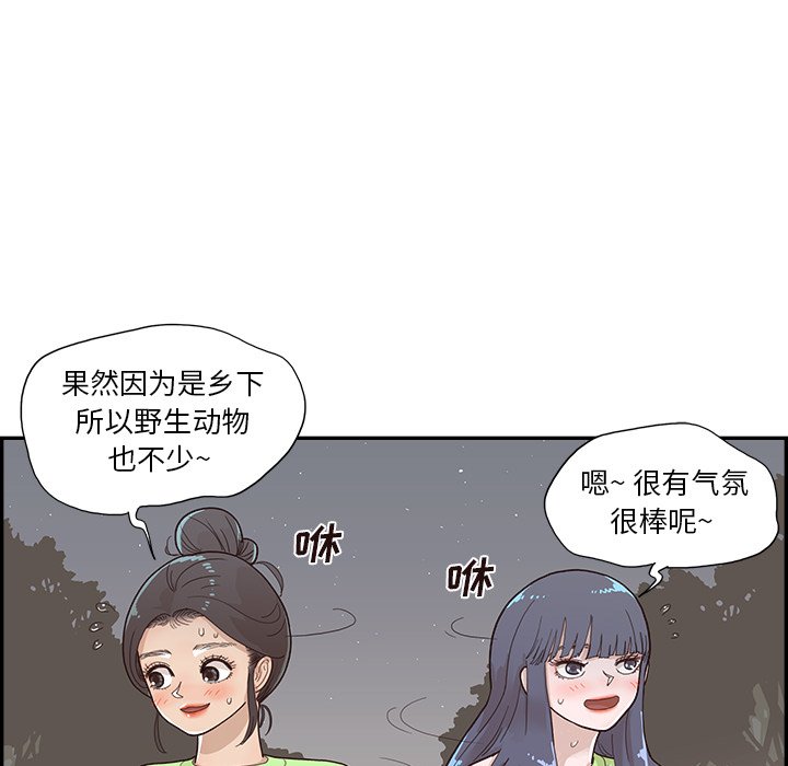 第114话 第 65 页
