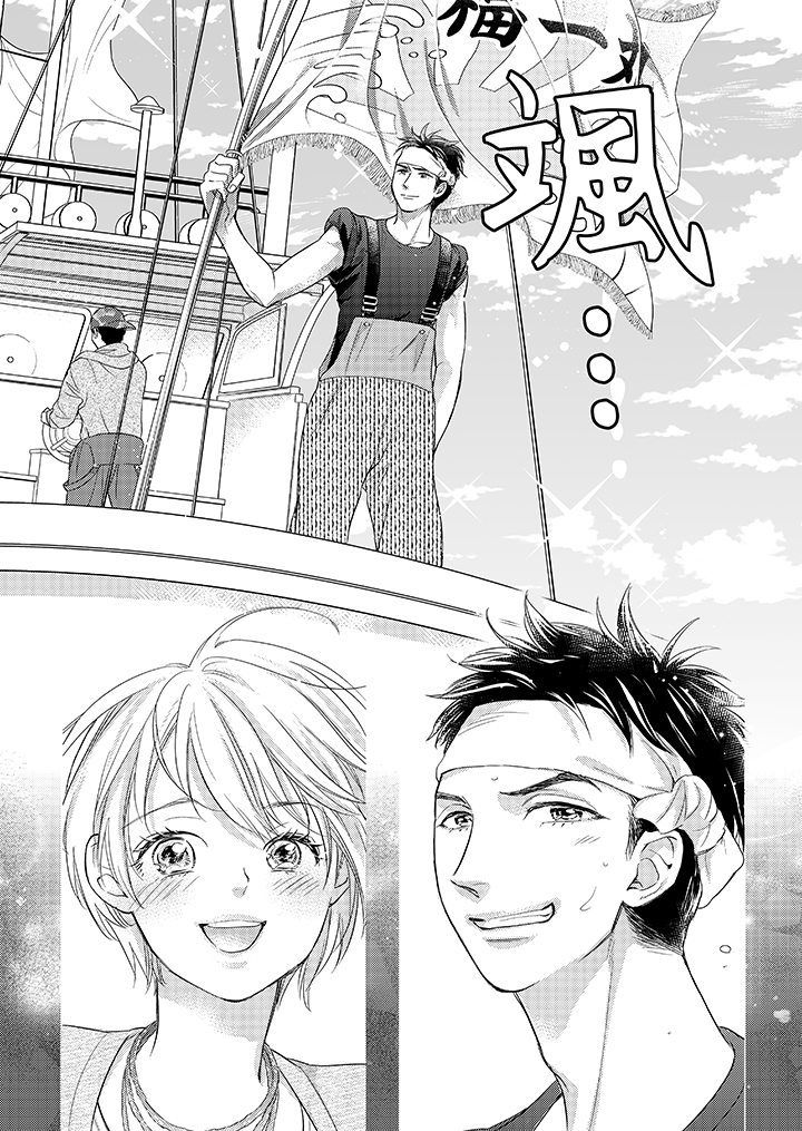 第19话 第 4 页