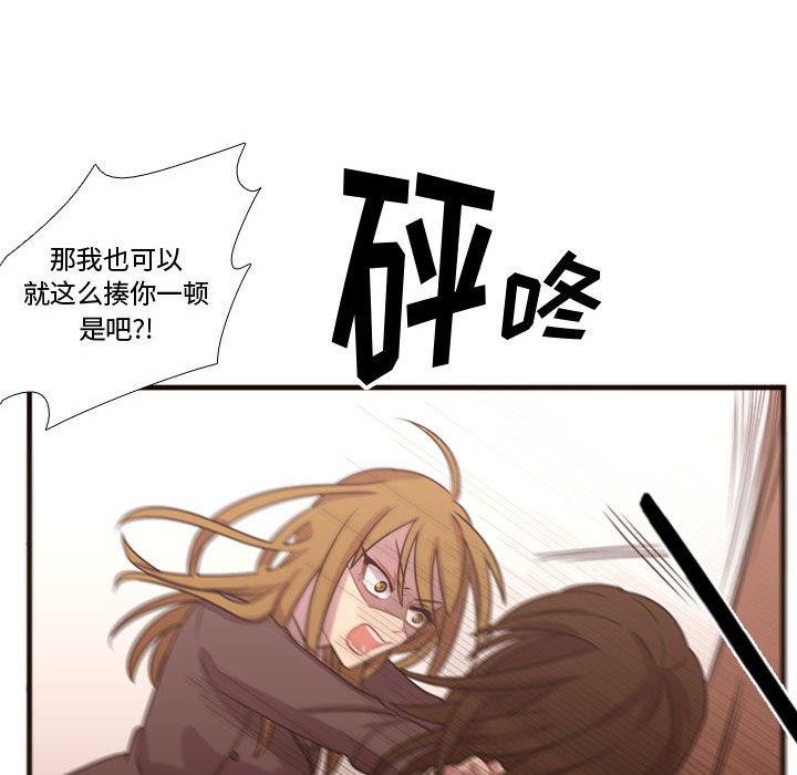 第17话 第 90 页