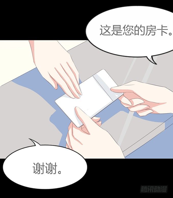 61-元气！旅游！开始！ 第 18 页