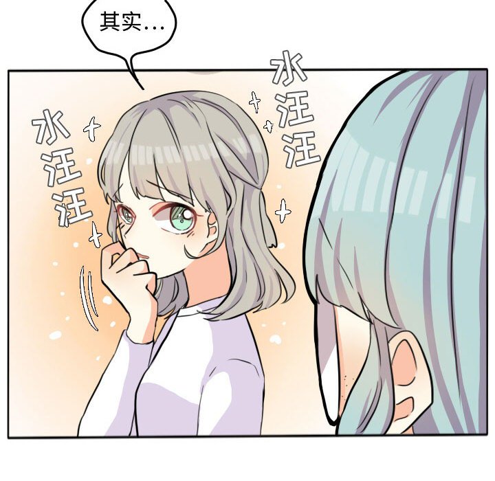 第27话 第 49 页