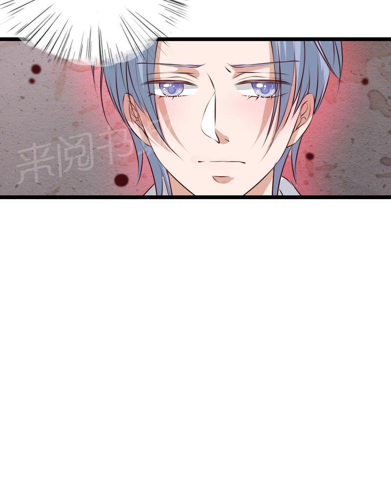 第54话 第 28 页