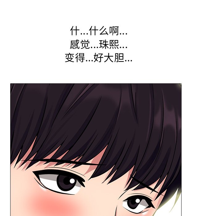 第76话 第 56 页