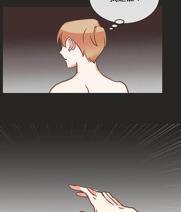 第156话 第156话 第 16 页