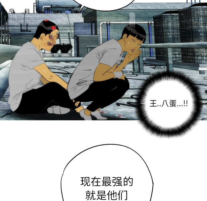 第17话 第 34 页