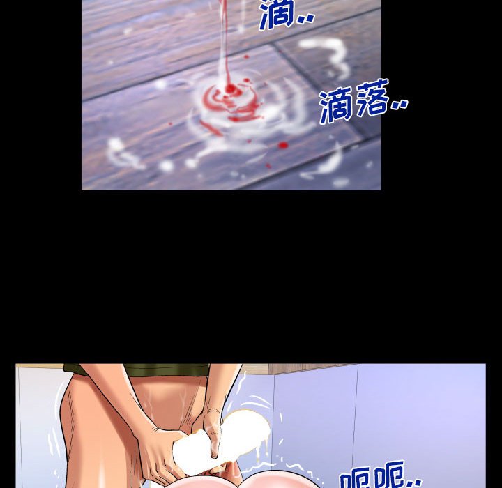 第125话 第 7 页