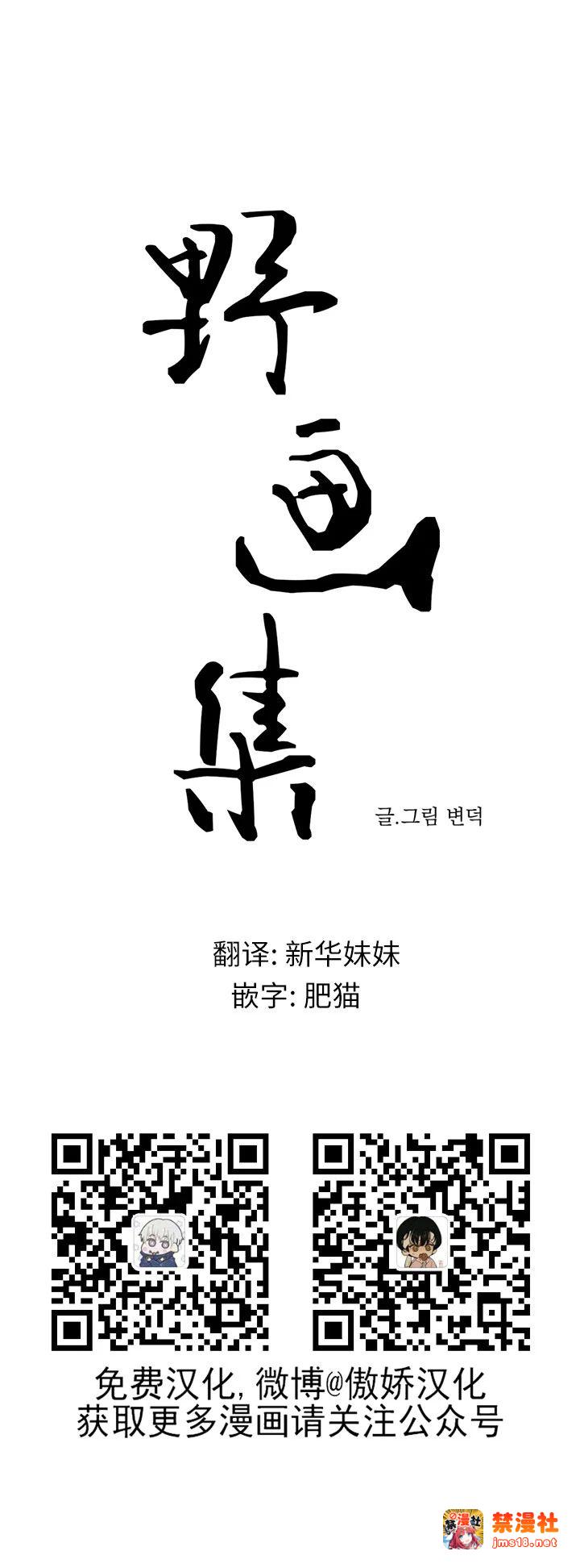 第三季 预告 第 11 页