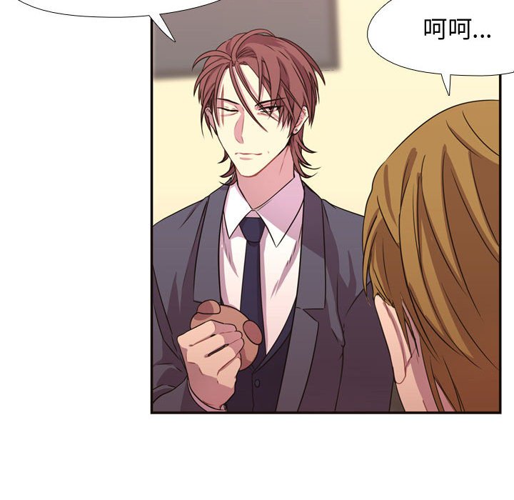 第4话 第 67 页