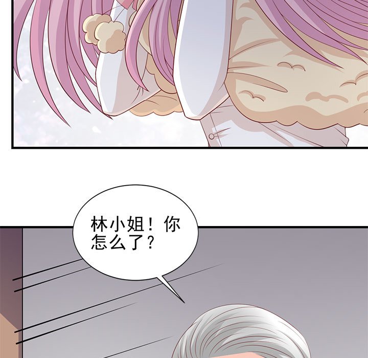 第28话 第 20 页
