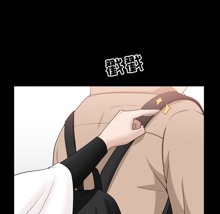 第16话 第 99 页