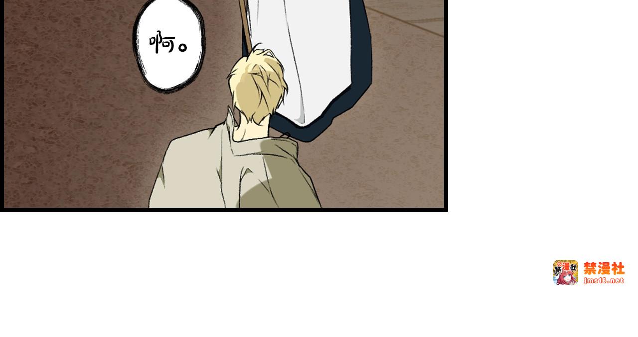 第37话 恶意降临 第 13 页