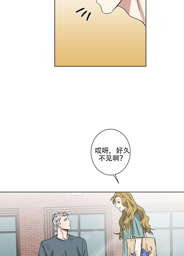 第8话 有女朋友 第 28 页