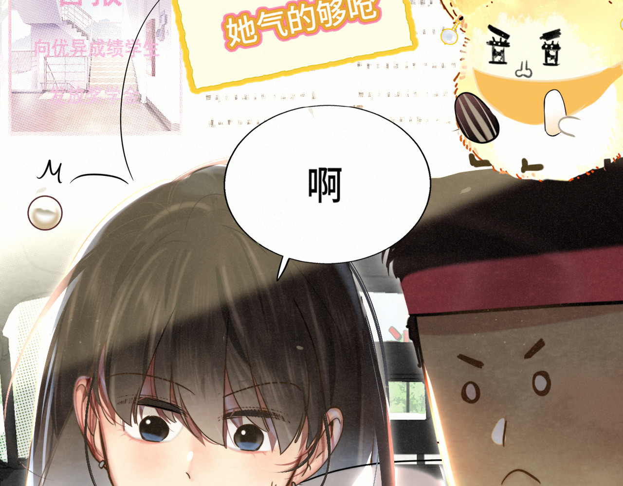 完结篇（上） 第 34 页