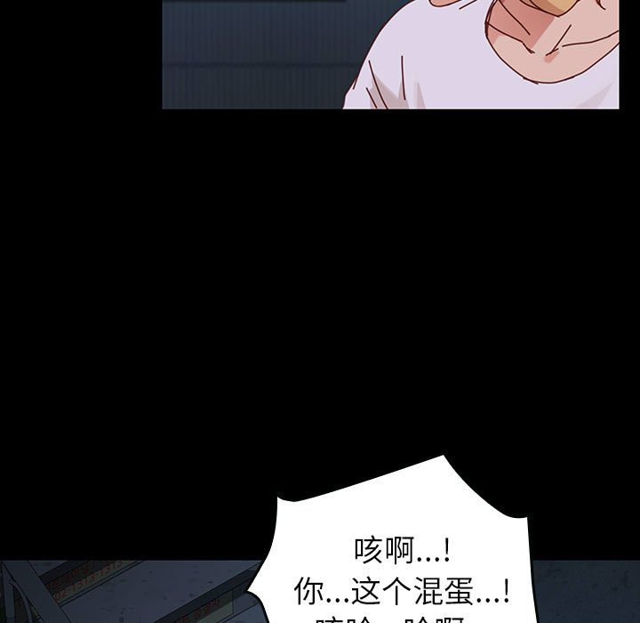 第17话 第 35 页