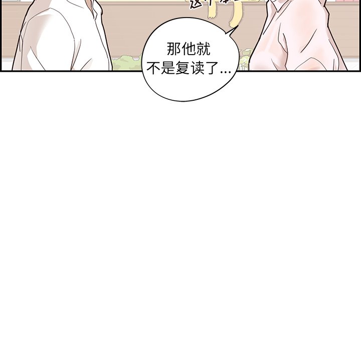 第71话 第 62 页