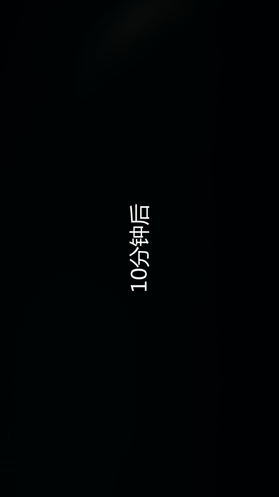 第44话 第 15 页