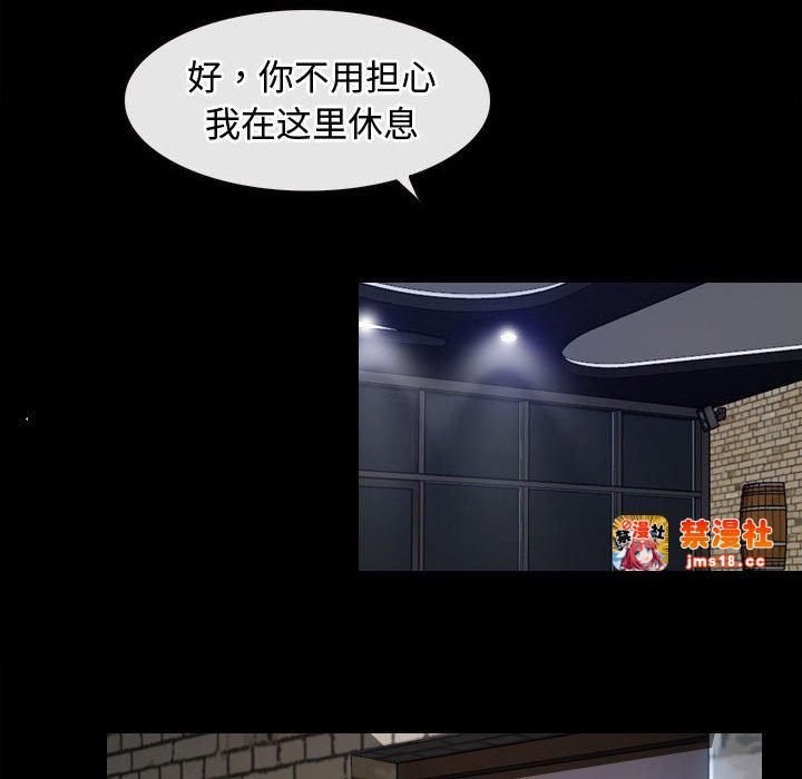 第10话 第 91 页