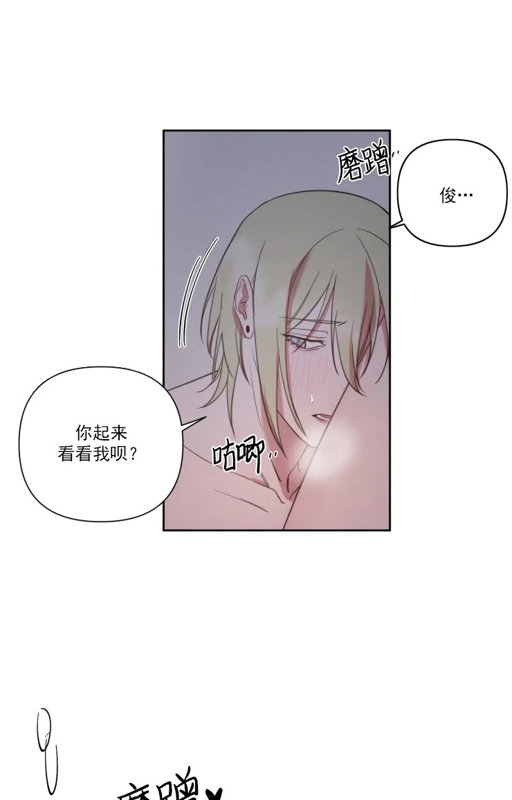 第77话 第77话 第 16 页
