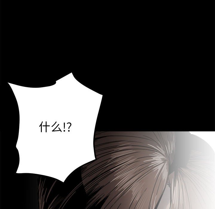第34话 第 124 页