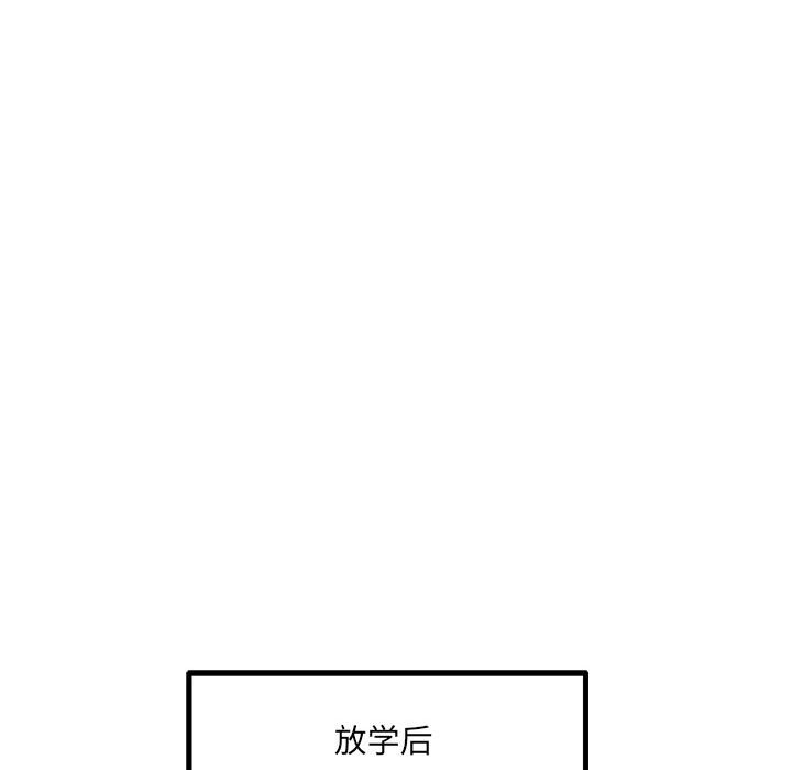 第41话 第 92 页