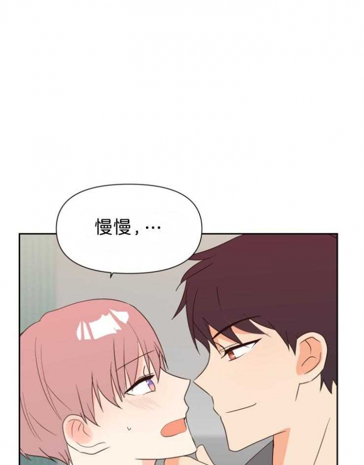 第42话 第42话 第 20 页