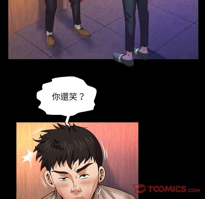 第95话 第 44 页