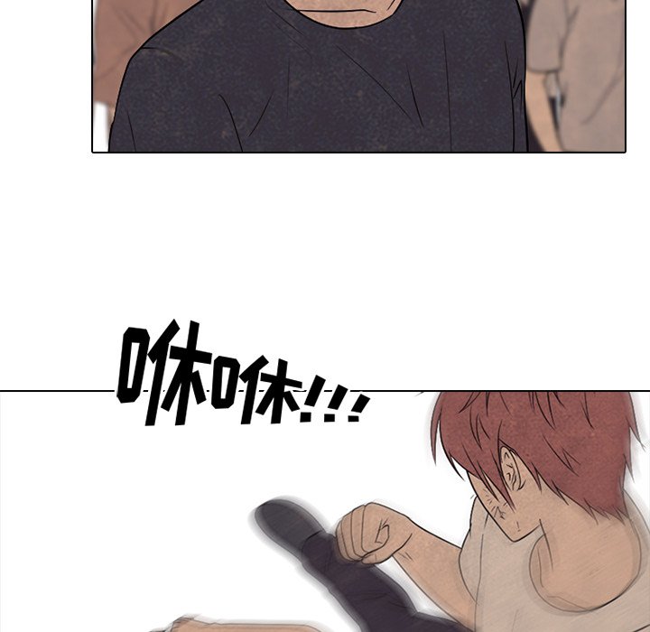 第211话 第 77 页