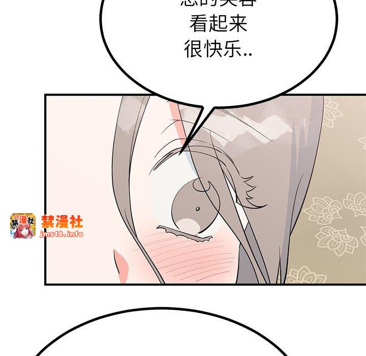 第22话 第 93 页