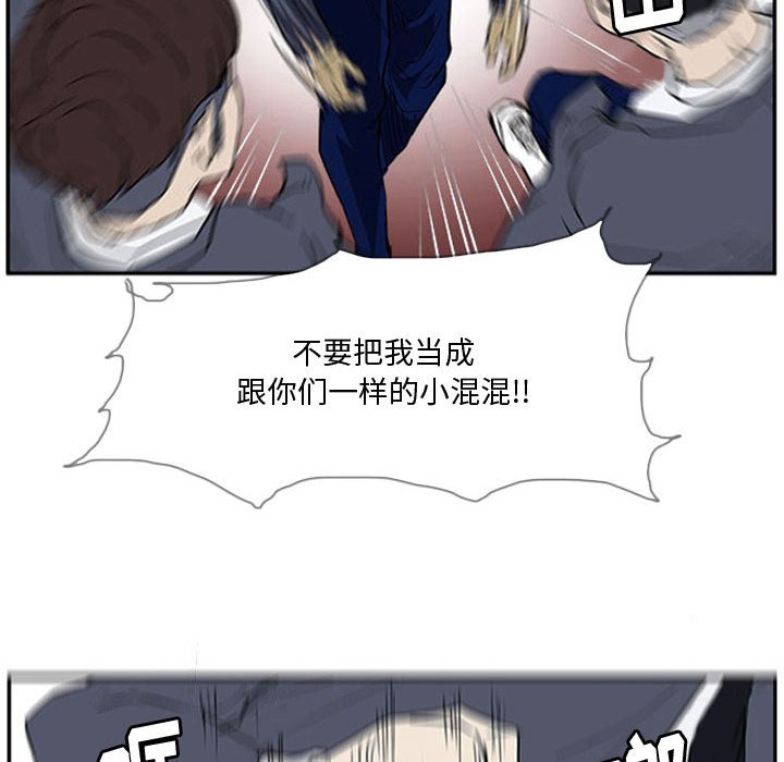 第13话 第 39 页
