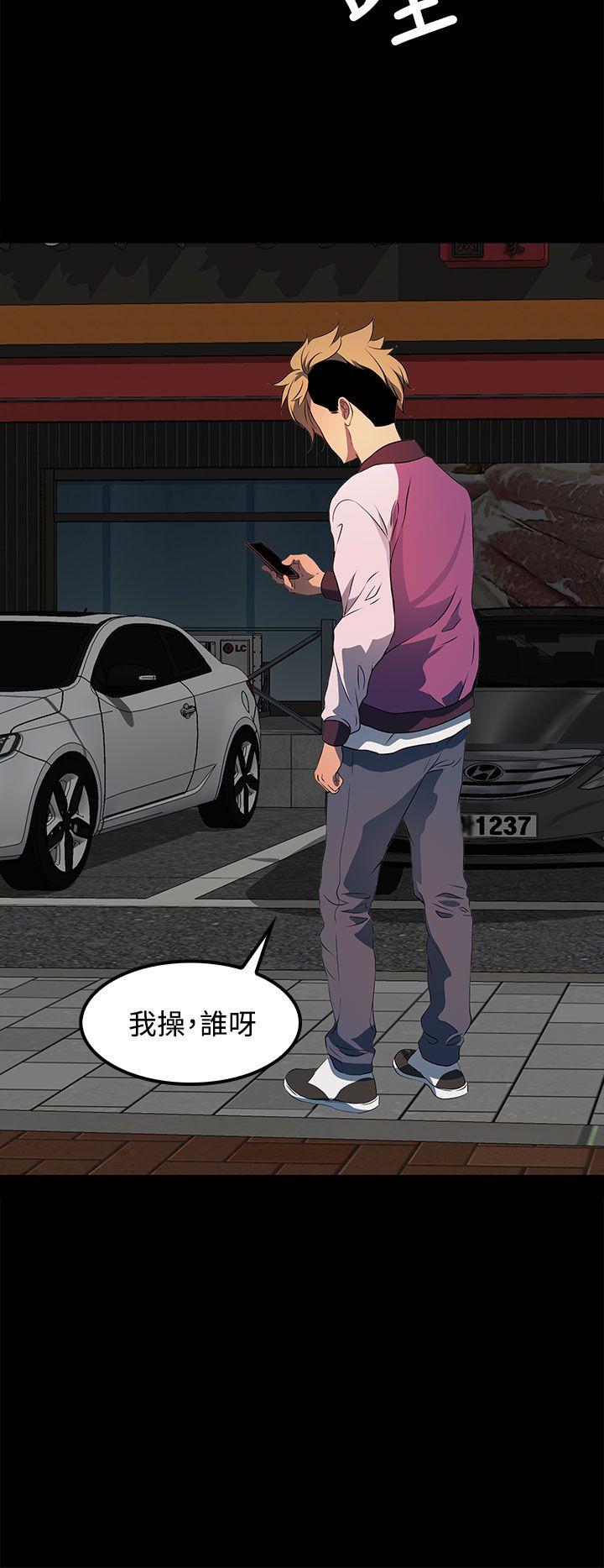 第22话 第 4 页