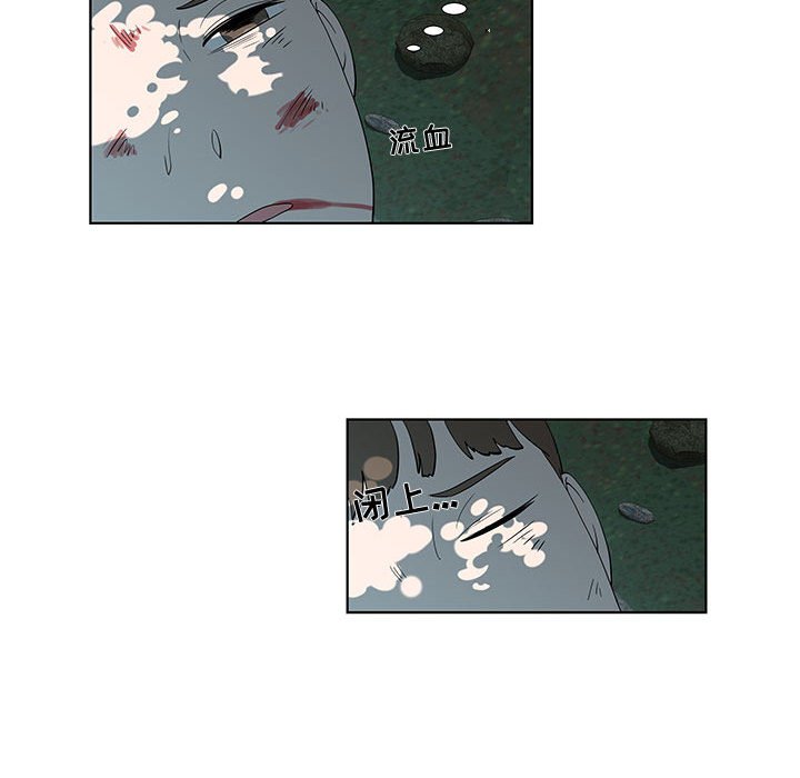 第11话 第 65 页