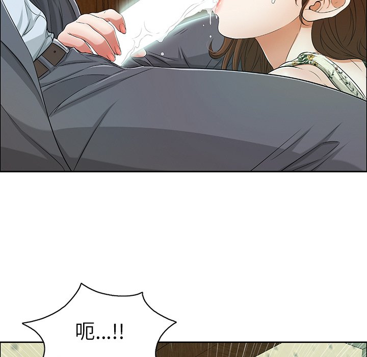 第10话 第 30 页