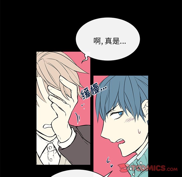 第14话 第 37 页