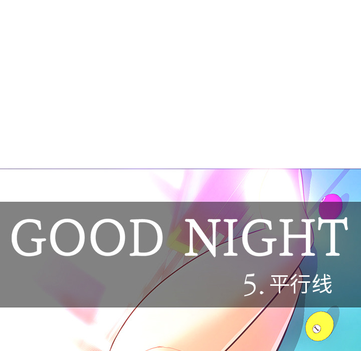 第30话 第 7 页