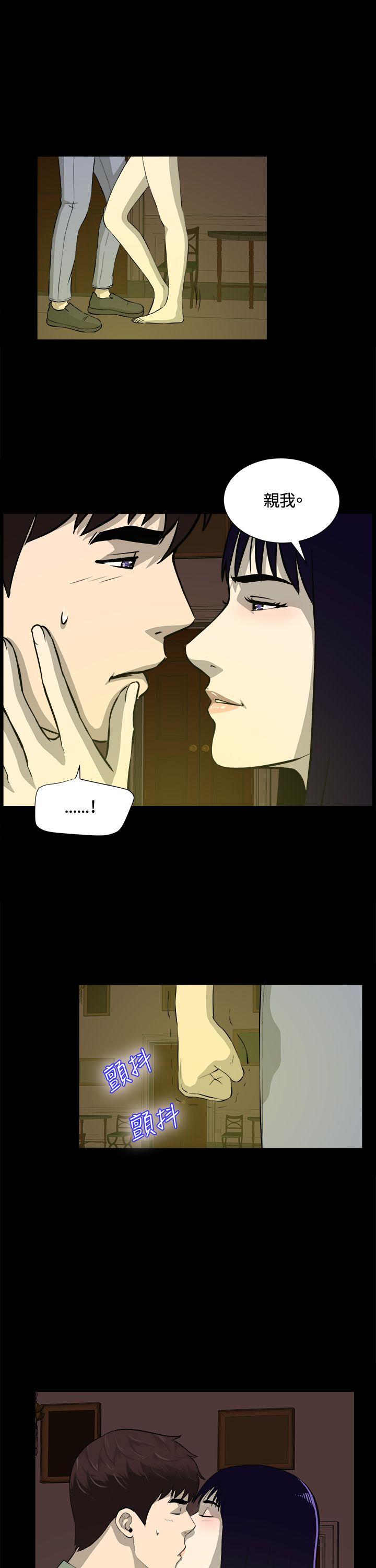 第23话 第 15 页