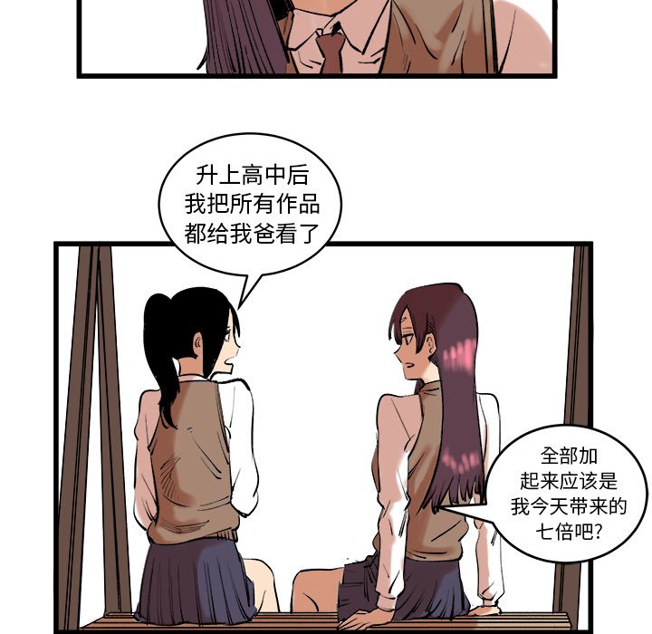 第11话 第 45 页
