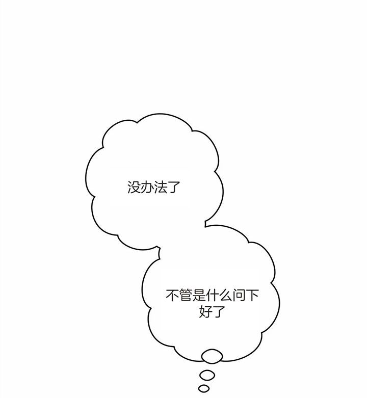 第179话 第179话 第 9 页